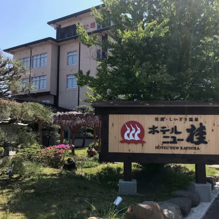 Hotel New Katsura
