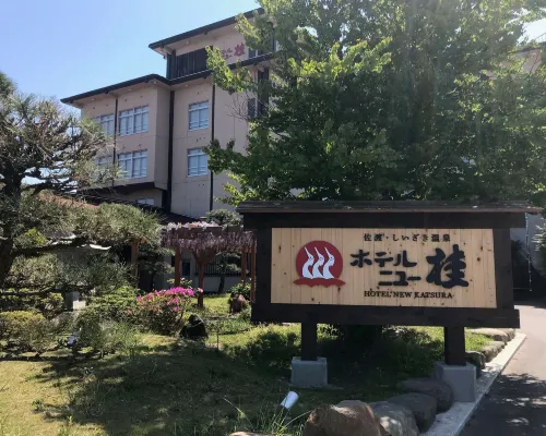 Hotel New Katsura Hotels in Sado