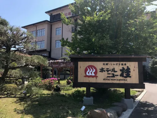 新桂飯店