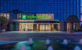 Holiday Inn Changsha Malanshan - Housity
