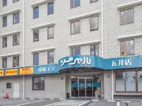Ichihara Inn Social Goi