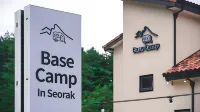 Yangyang Base Camp