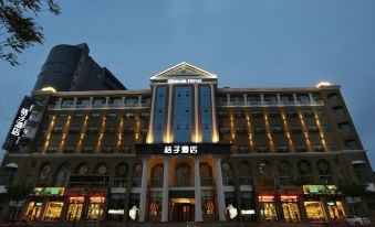Orange Hotel (Langfang Jianshe North Road)