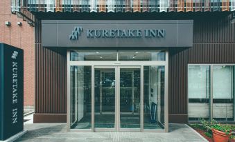Kuretake Inn Premium Numazu Kitaguchi Station