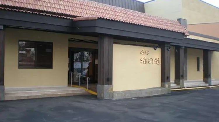 Yamazakura Momo No Yu 外観