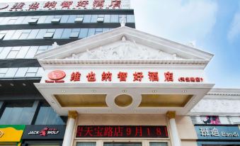 Vienna Hotel (Shenzhen Tianbao Road)