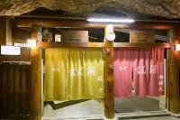 Hotel Urashima Hotels in 