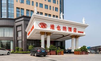 Vienna Hotel (Dongcheng South Station Branch)
