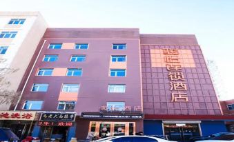 Courtyard Collection Hotel (Longhua County Cunrui Middle School Store)
