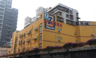 7 Days Inn (Zhuhai Jida Zhongdian Building)