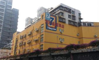 7 Days Inn (Zhuhai Jida Zhongdian Building) - Housity