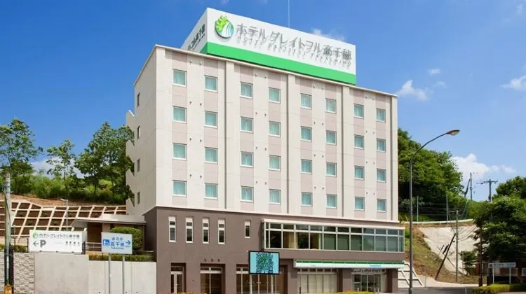 ホテル グレイトフル高千穂(grateful hotel) 外観