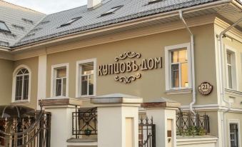 Kuptsov House
