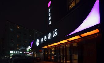 Manxin Hotel Shanghai Xujiahui