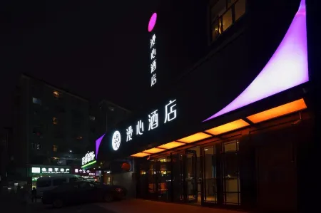 Manxin Hotel Shanghai Xujiahui