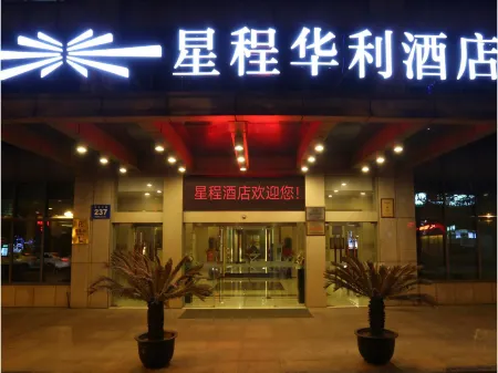Starway Hotel (Kunshan Golden Eagle International Shopping Center store)