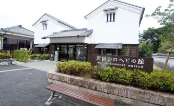 Hotel Trend Iwakuni
