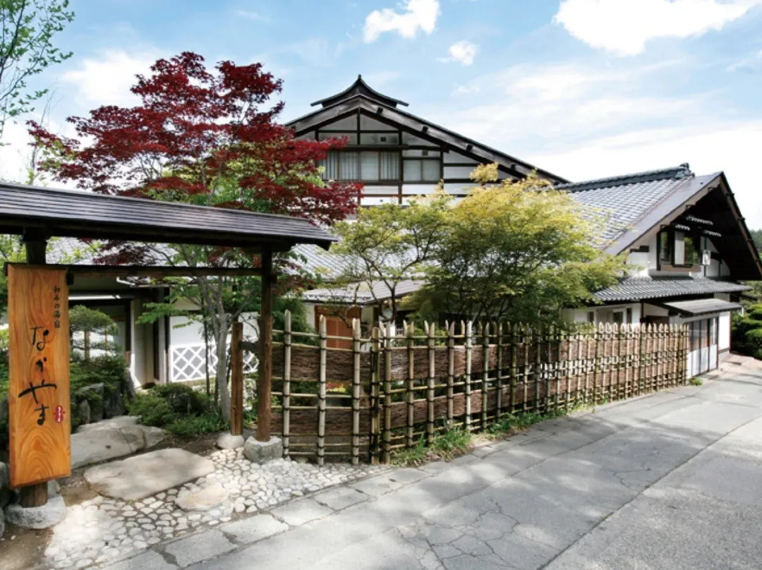 Yuyado Nakayama - Komagane