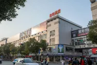 漢友ホテル（安吉九州昌碩広場）