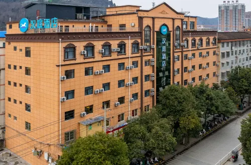 HanTing Hotel (Longnan Hui County Jianxin Road)