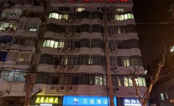 Hanting Hotel (Shanghai Xikang Road)