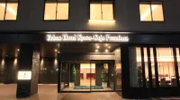 Urban Hotel Kyoto Gojo Premium  otelleri