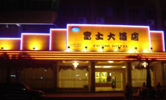 Fu Shi Hotel