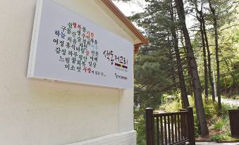 Pocheon Waterok Pension