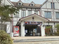 民宿 雲仙