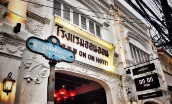 The Memory at on on Hotel Phuket