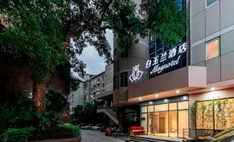 Magnolia Fuzhou three Wuyi Road seven Lane Hotel