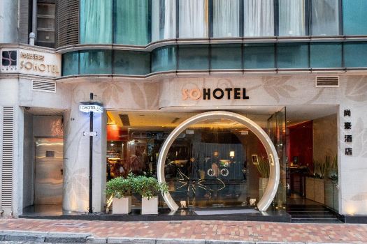 Sohotel by Arden