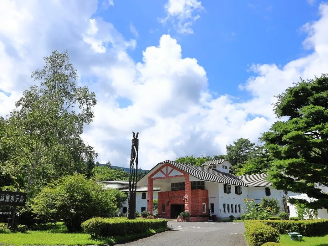 Okushiobara Kogen Hotel - Nasushiobara