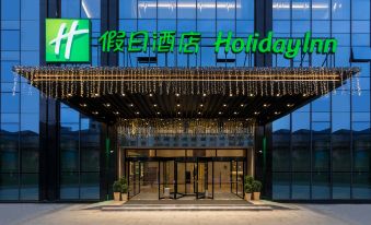 Holiday Inn Guiyang City Center - Housity