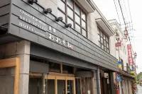 Classic ＆ modern SELF-STYLED HOTEL Banba Oosone