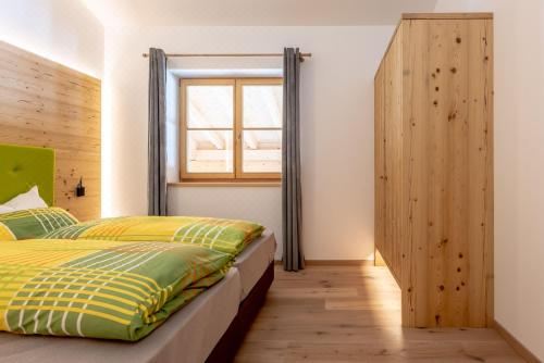 高级两卧室公寓