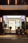 集好イン