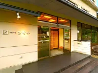 Wafu-No-Yado Masuya