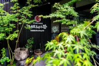湯布院明裡之宿旅館 住宿飯店