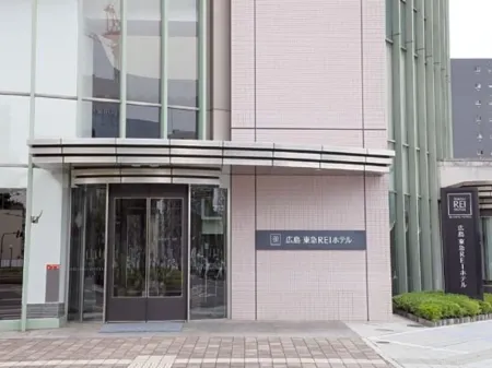 Hiroshima Tokyu Rei Hotel