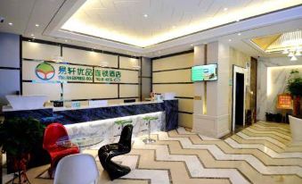 Yixuan Youpin Hotel