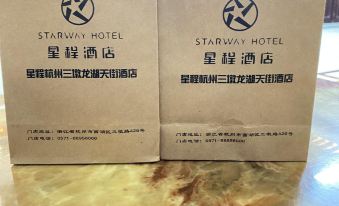 Starway Hotel (Hangzhou Sandun Longhu Tianjie)