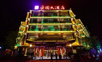 Baoguo Hotel