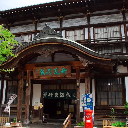 Calm House Beppukitahama