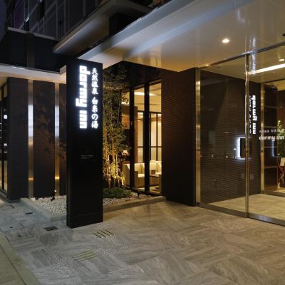 高級雙人房 Dormy Inn大分自然溫泉優惠