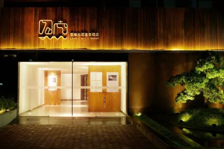 Guangzhou Tunan Live Art Hotel