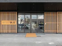 Hitoyoshi Onsen Nabeya Hotels in 