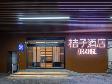 Orange Hotel (Beijing Zhongguancun Tsinghua University)