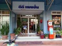 DD Mansion