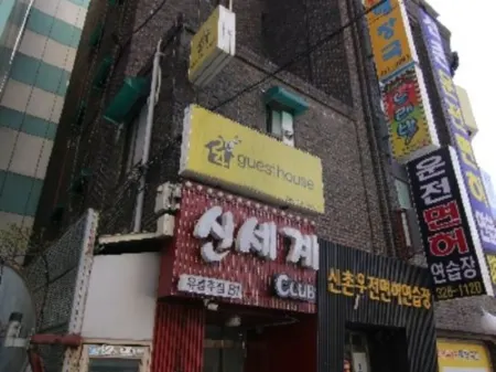 24Guesthouse Sinchon Seoul